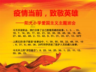 权力膨胀与傲慢行为:蓝玉身份与军功的负面影响